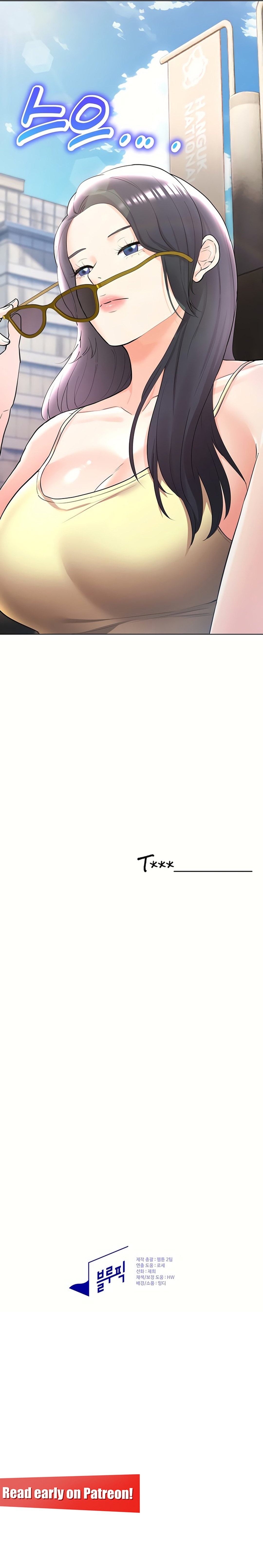 The Girls I Couldn’t Date Before Chapter 41 - Page 33