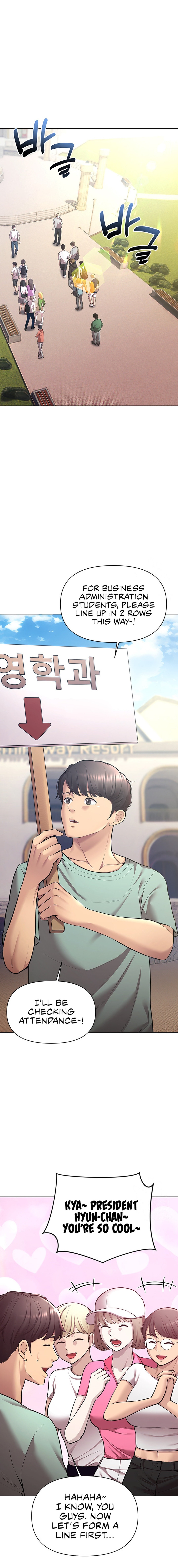 The Girls I Couldn’t Date Before Chapter 42 - Page 10
