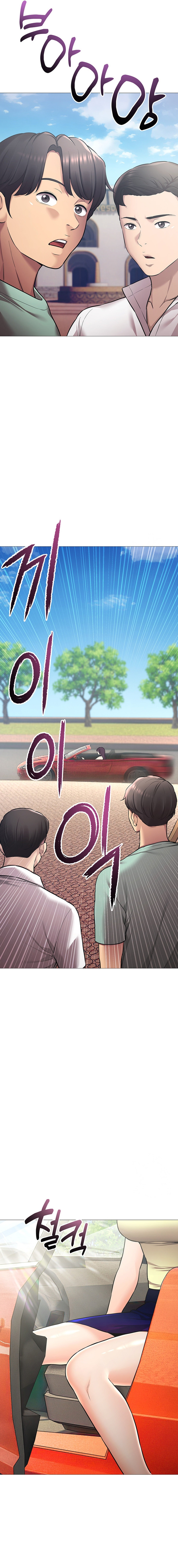 The Girls I Couldn’t Date Before Chapter 42 - Page 12