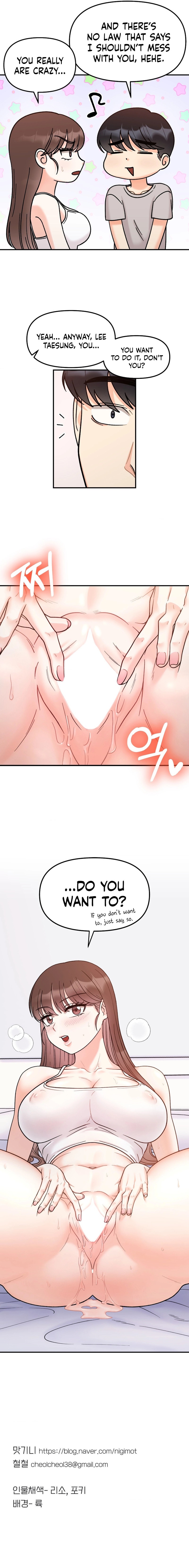 Secret Siblings Chapter 31 - Page 15