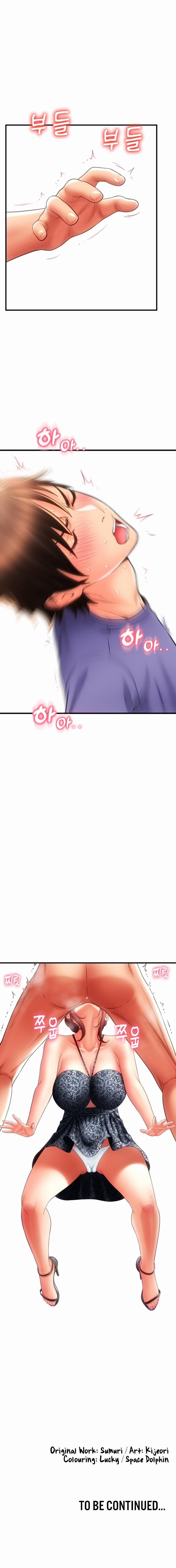 Pay with Sperm Pay Chapter 44 - Page 22