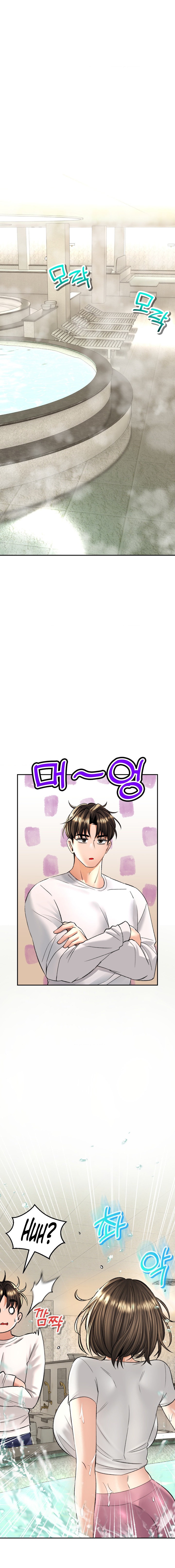Herbal Love Story Chapter 33 - Page 13