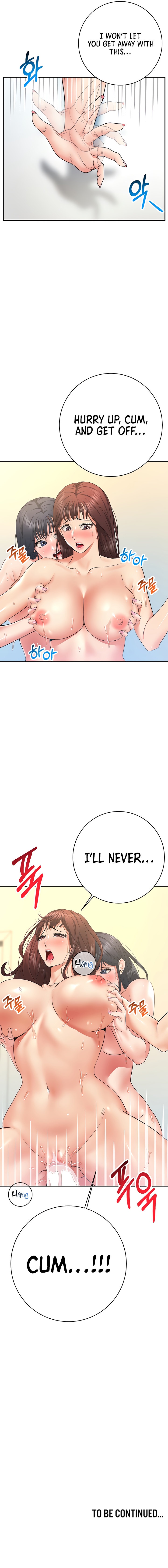 Like and Subscribe Chapter 29 - Page 19