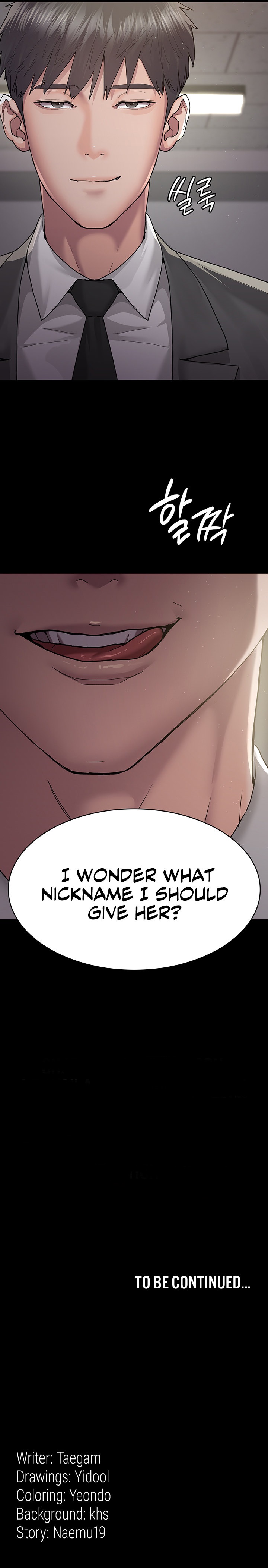 Night Hospital Chapter 2 - Page 28