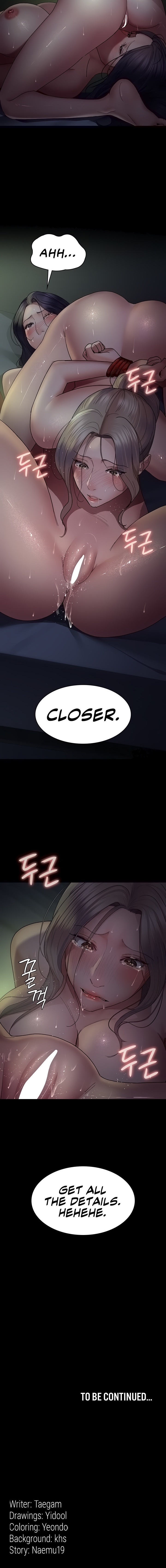 Night Hospital Chapter 26 - Page 19