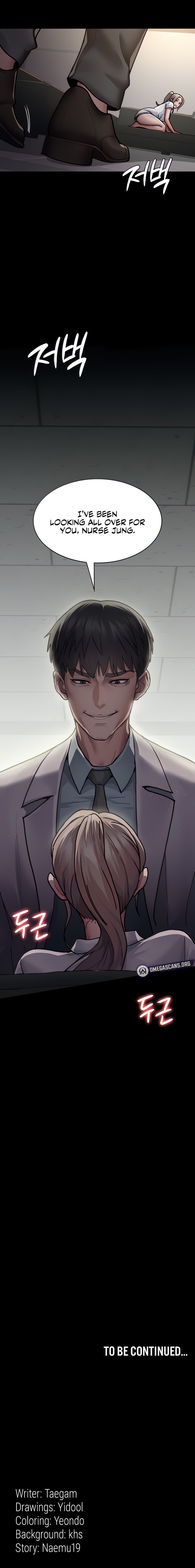 Night Hospital Chapter 8 - Page 25