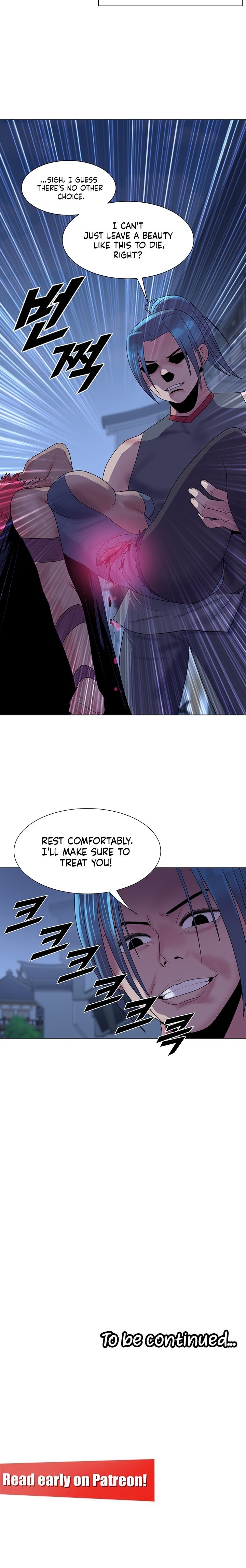 Galewind Murim Tales Chapter 10 - Page 16