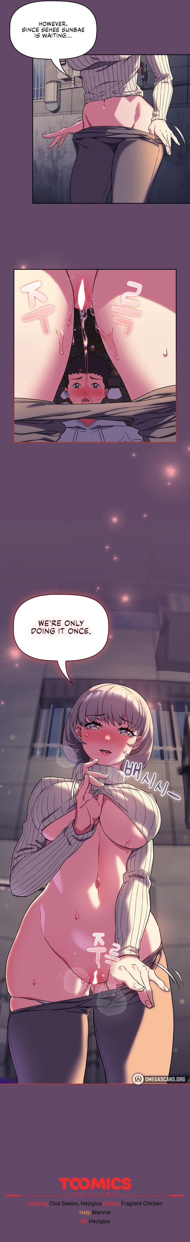 The Four Of Us Can’t Live Together Chapter 12 - Page 20