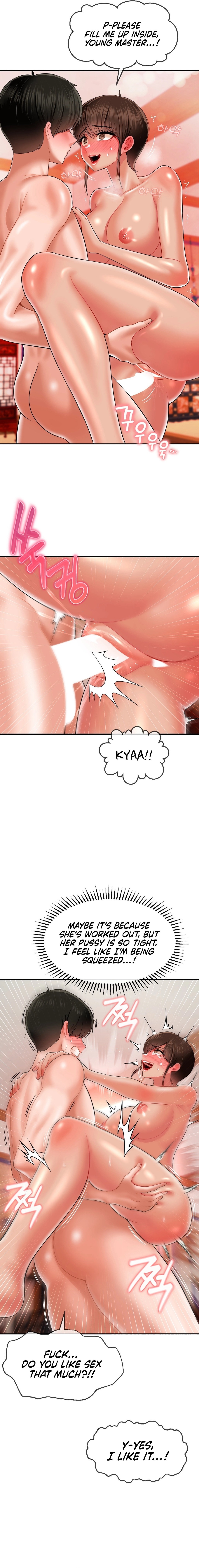 The 17th Son Chapter 16 - Page 5