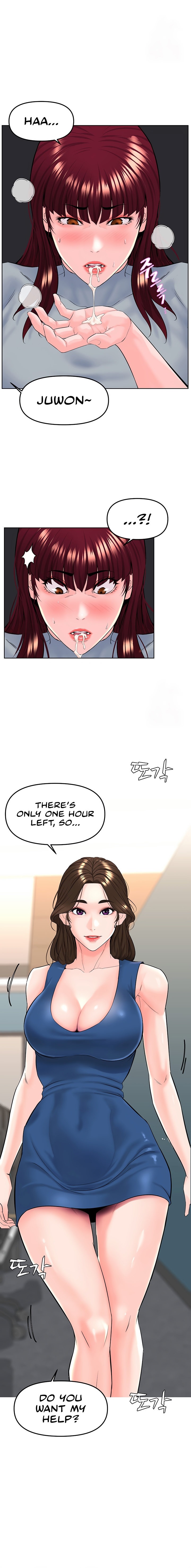 Frequency Chapter 19 - Page 14