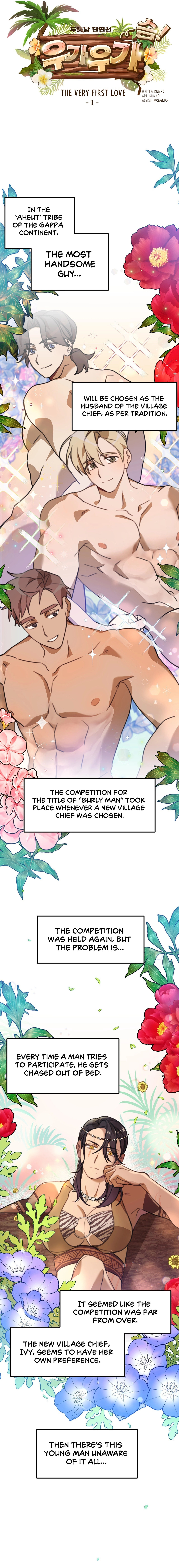 Burly Man Short Story Chapter 8 - Page 5