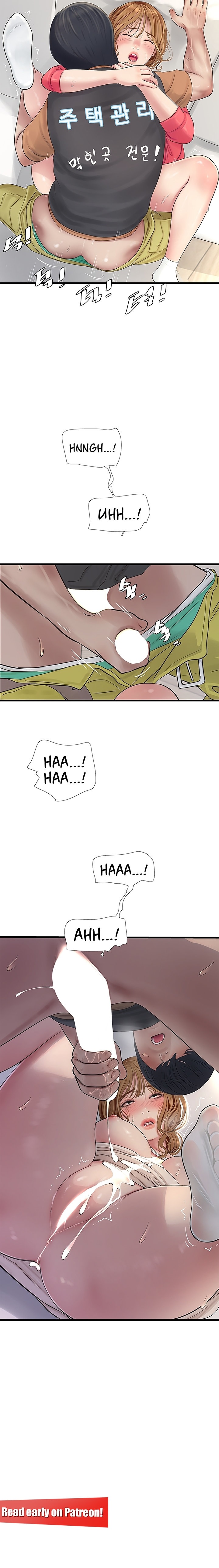 The Hole Diary Chapter 6 - Page 17