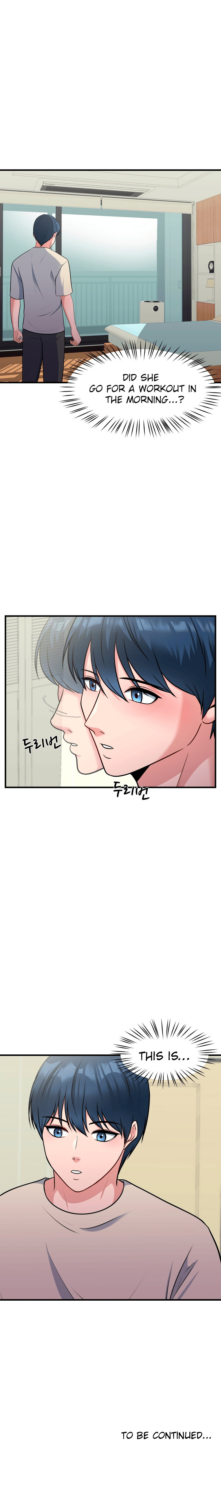 My Father’s USB Chapter 8 - Page 14