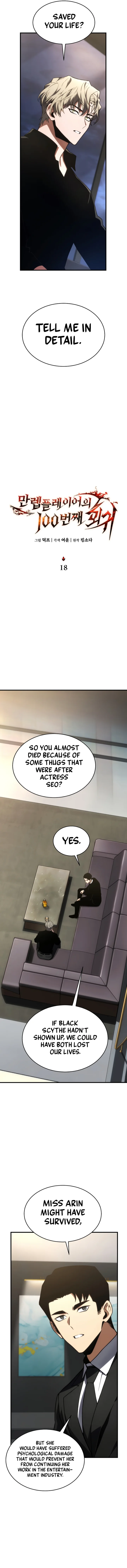 The Max-Level Player’s 100th Regression Chapter 18 - Page 6