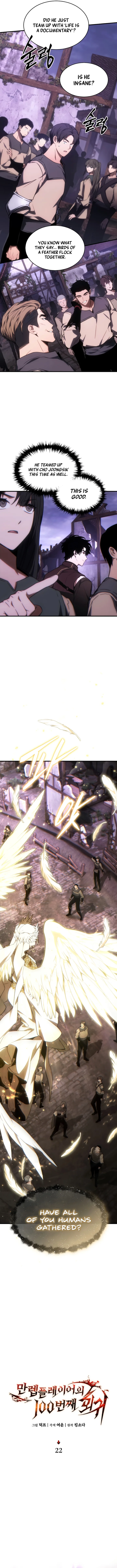 The Max-Level Player’s 100th Regression Chapter 22 - Page 7