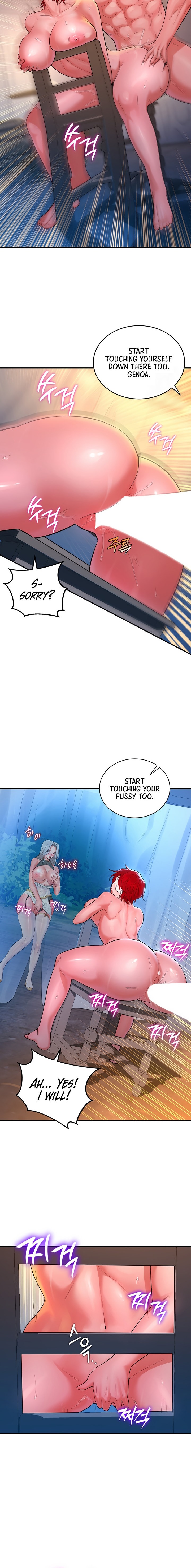 The Warrior Dissatisfied with Everyone Chapter 12 - Page 12