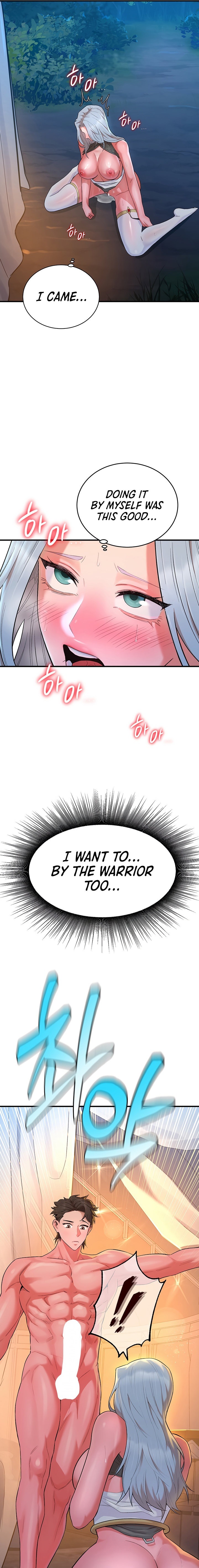 The Warrior Dissatisfied with Everyone Chapter 12 - Page 19