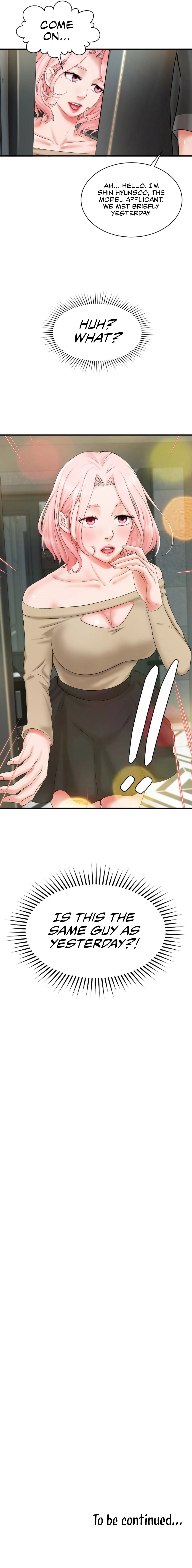 The Classmate Next Door Chapter 7 - Page 15