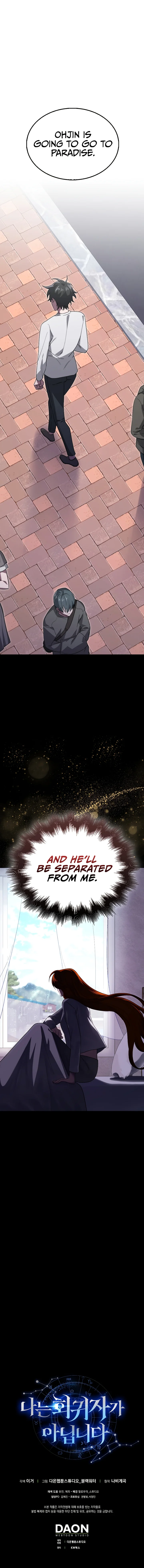 I’m Not a Regressor Chapter 25 - Page 9