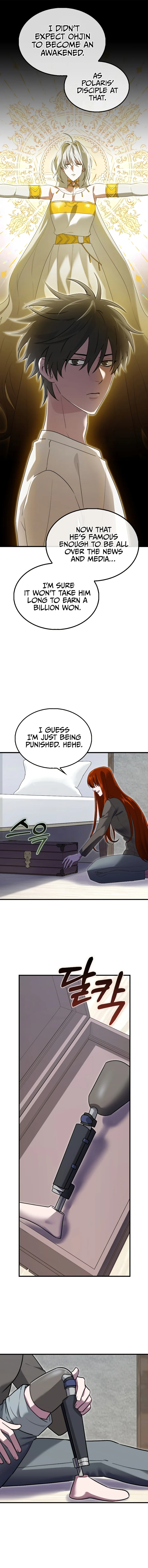 I’m Not a Regressor Chapter 26 - Page 4