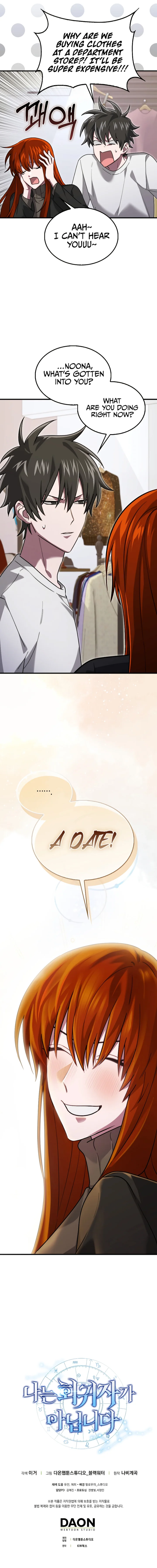 I’m Not a Regressor Chapter 26 - Page 11