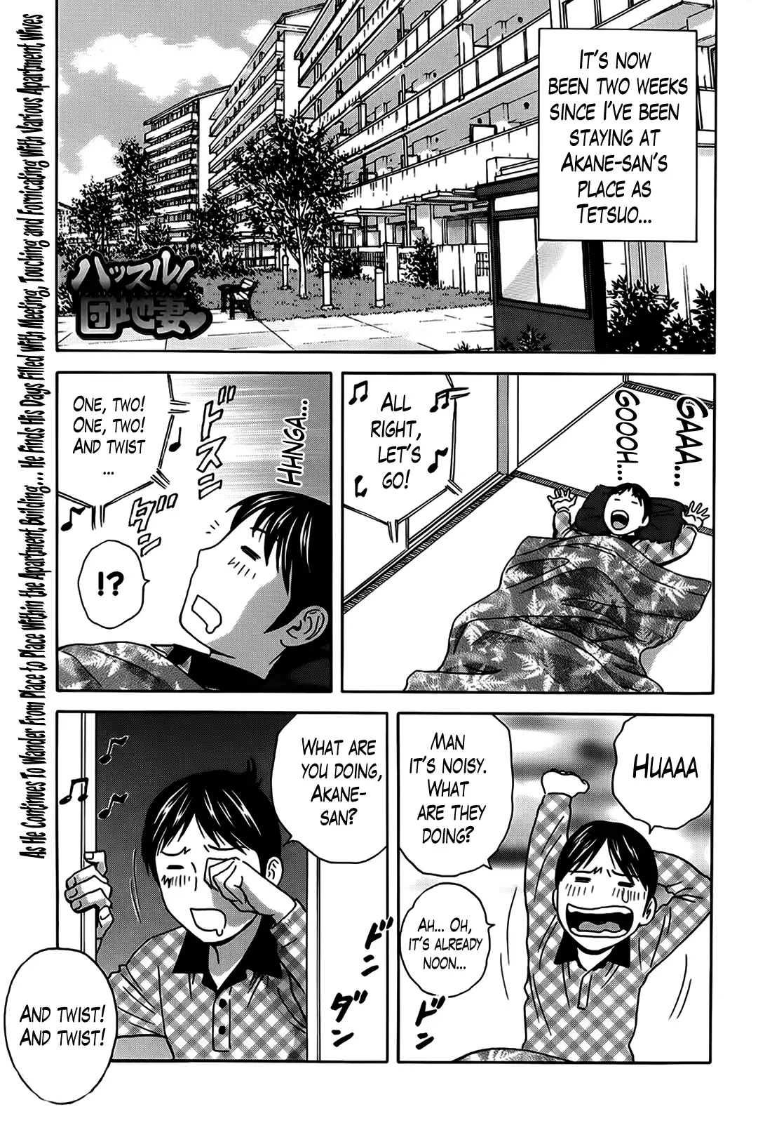 Hustle! Danchizuma♥ Chapter 8 - Page 1
