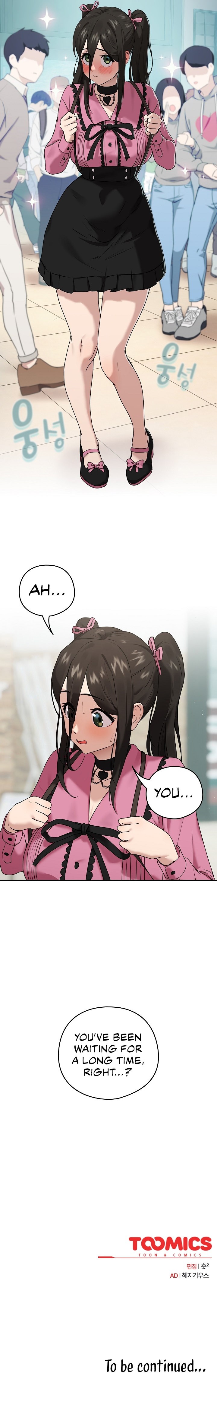 After Work Love Affairs Chapter 3 - Page 12