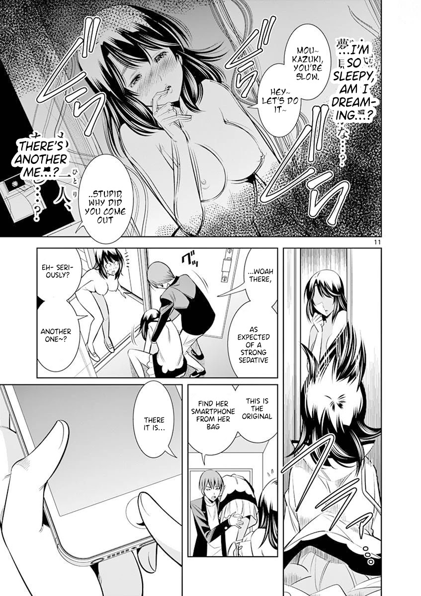 Hadacamera Chapter 14 - Page 11