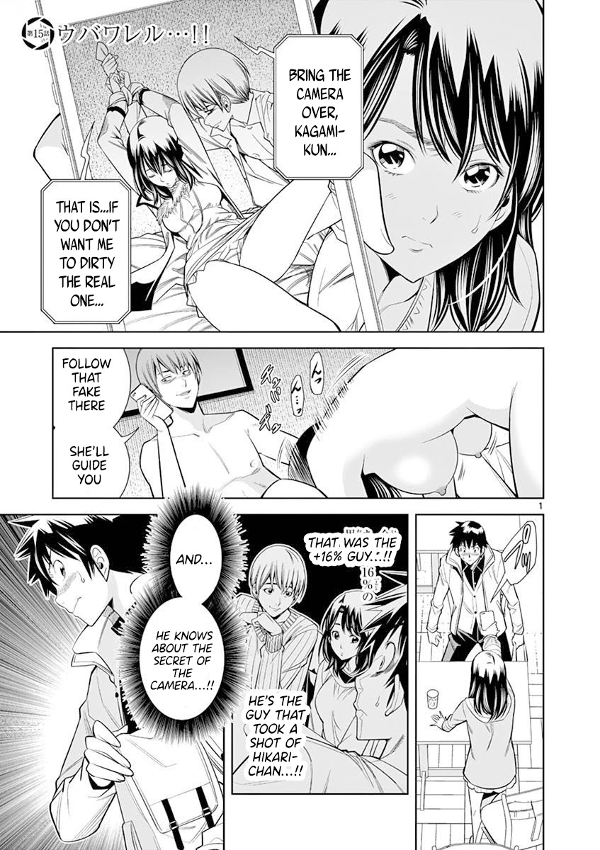 Hadacamera Chapter 15 - Page 1
