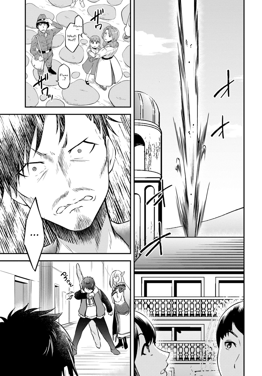 Isekai Cheat Survival Meshi Chapter 16 - Page 17