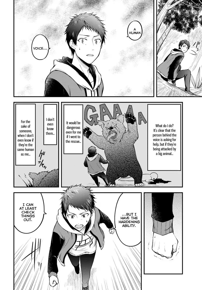 Isekai Cheat Survival Meshi Chapter 2 - Page 14