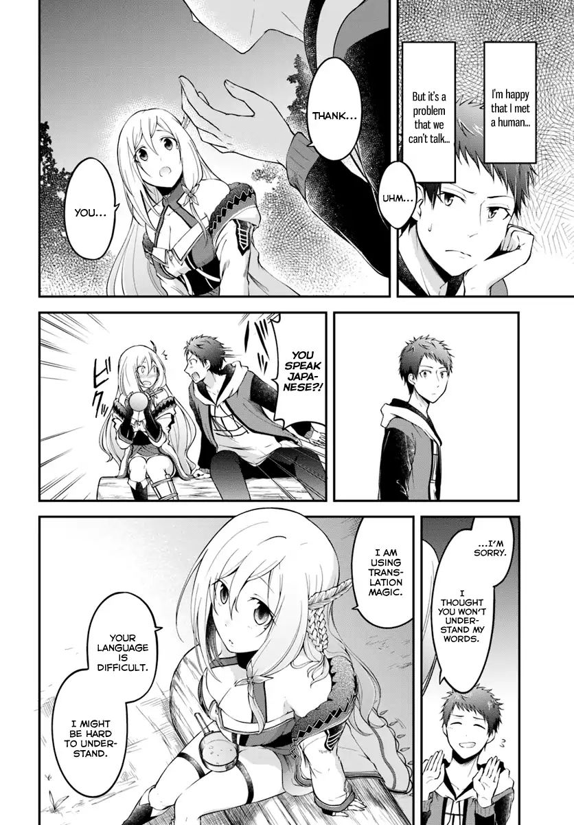 Isekai Cheat Survival Meshi Chapter 2 - Page 24