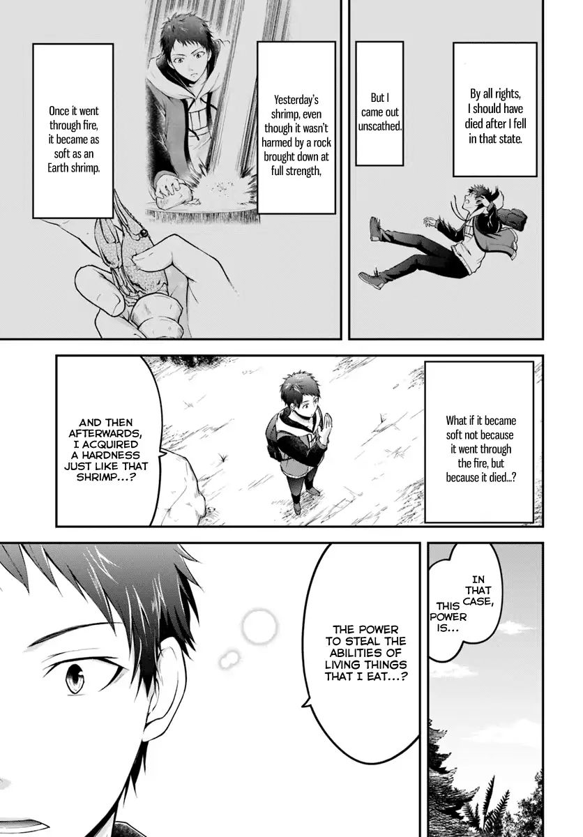 Isekai Cheat Survival Meshi Chapter 2 - Page 7