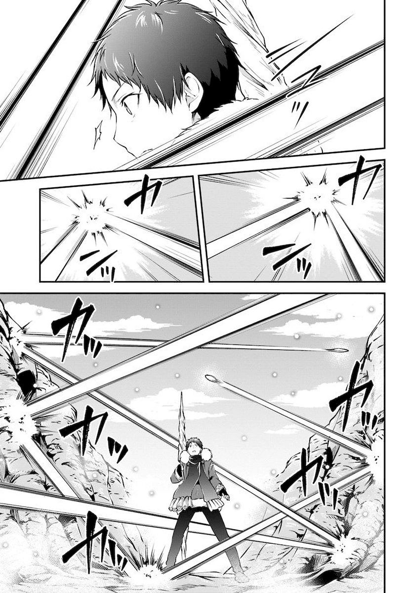 Isekai Cheat Survival Meshi Chapter 23 - Page 9