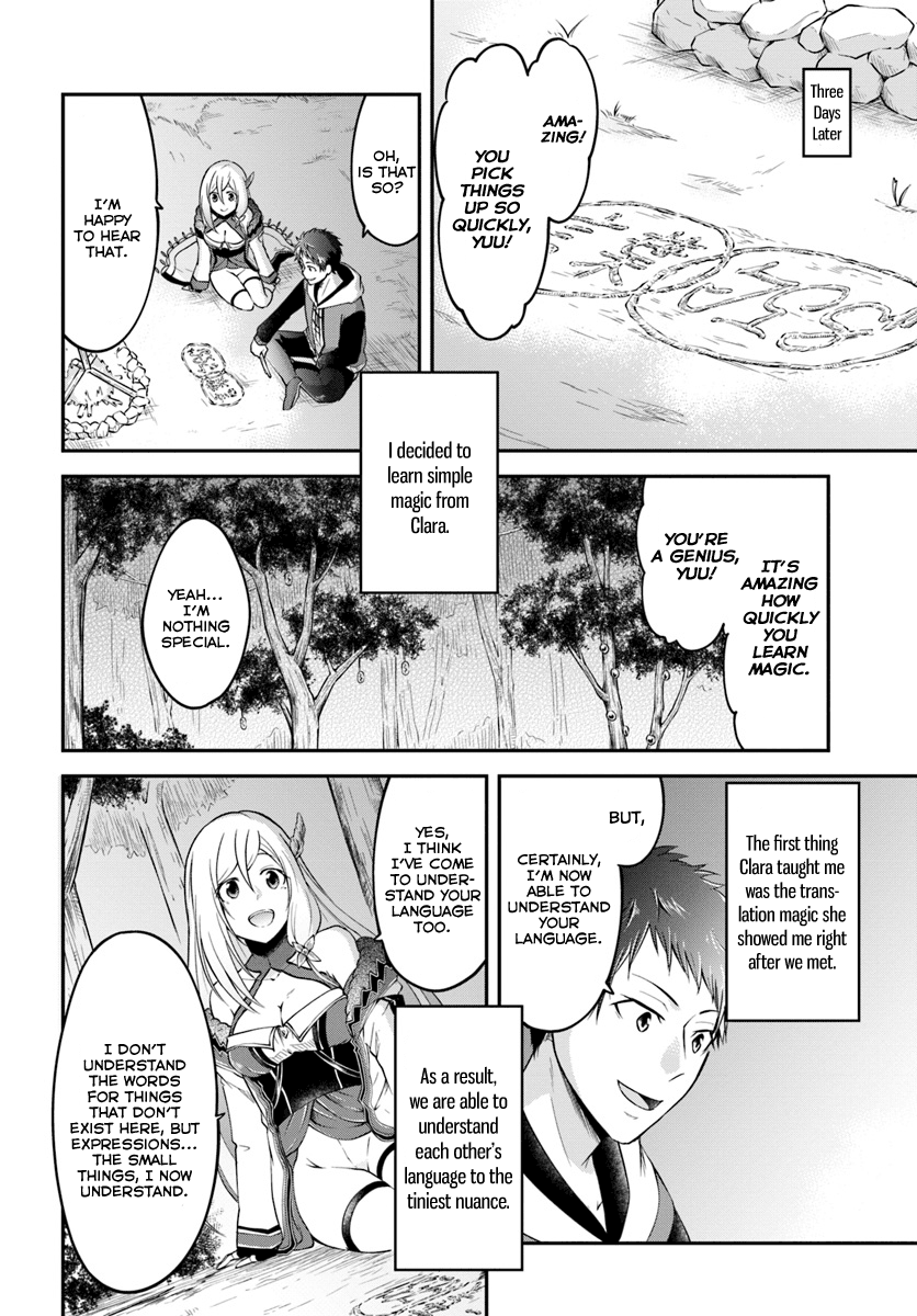 Isekai Cheat Survival Meshi Chapter 3 - Page 25