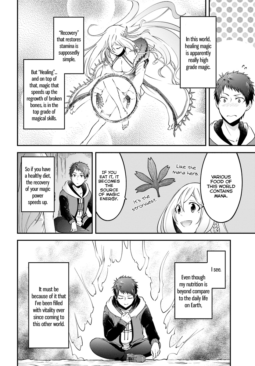 Isekai Cheat Survival Meshi Chapter 3 - Page 27