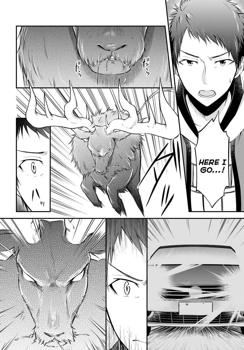 Isekai Cheat Survival Meshi Chapter 4 - Page 4