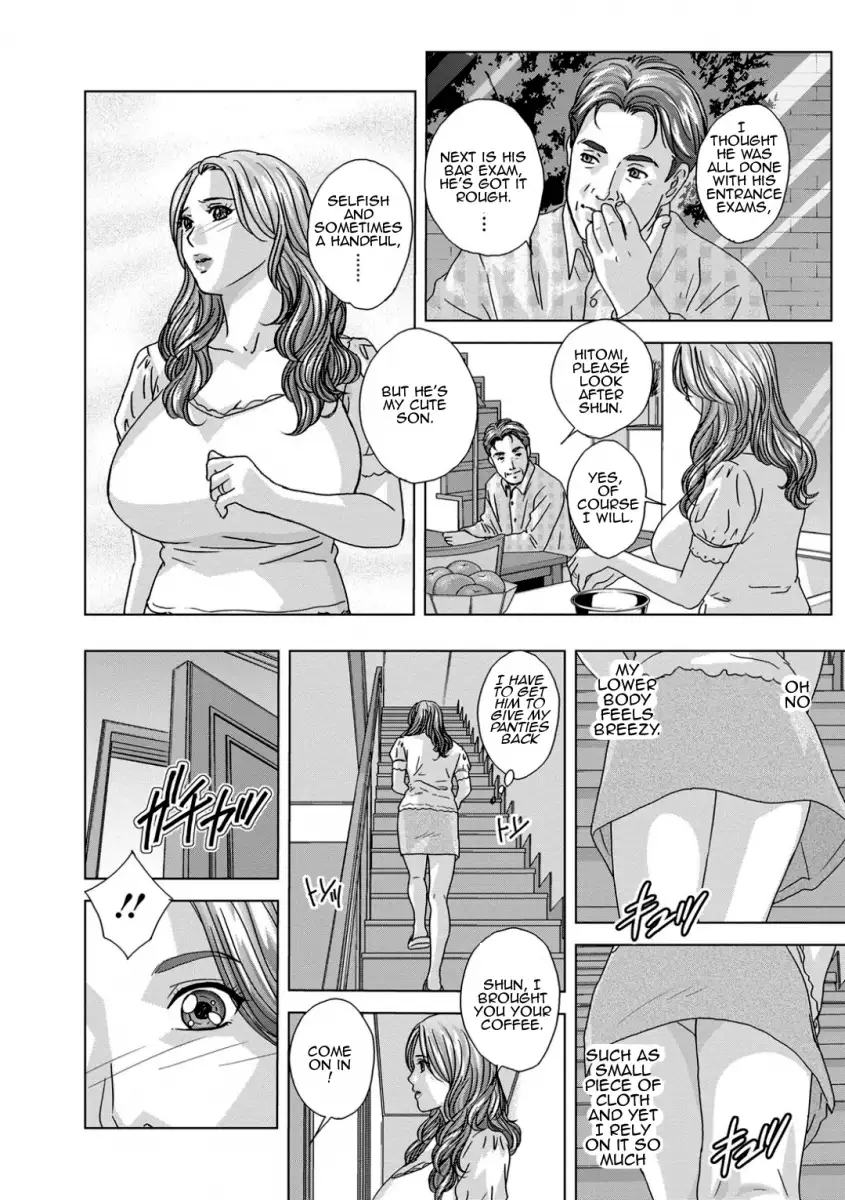 Dear My Mother Chapter 13 - Page 8