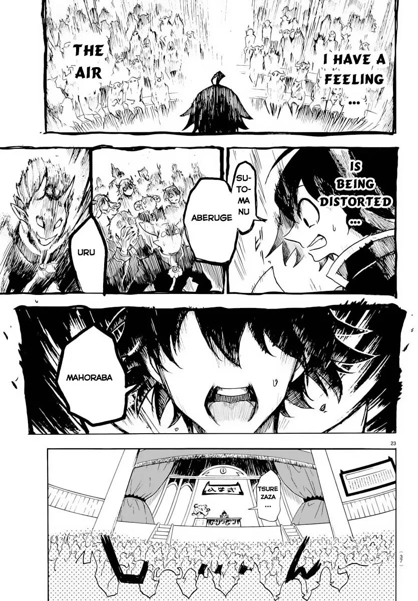 Mairimashita! Iruma-kun Chapter 1 - Page 26