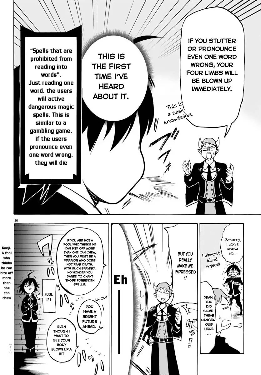 Mairimashita! Iruma-kun Chapter 1 - Page 28
