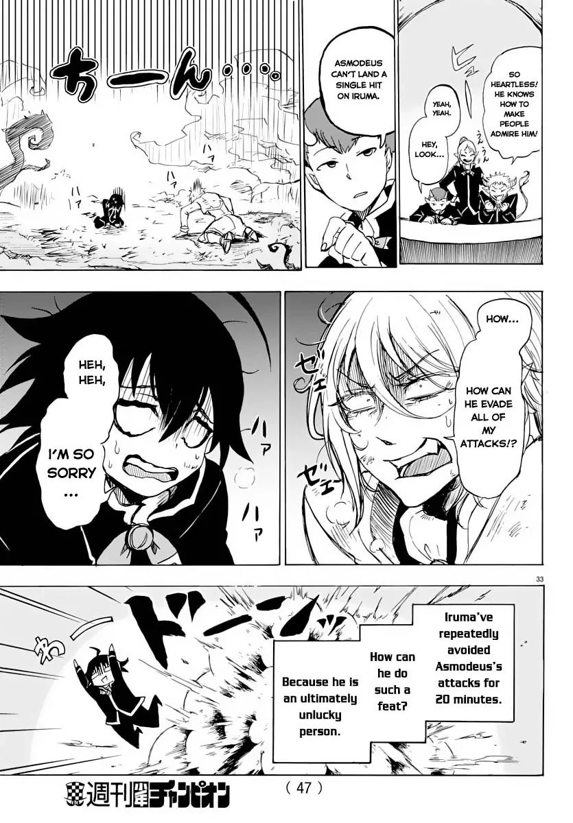 Mairimashita! Iruma-kun Chapter 1 - Page 35