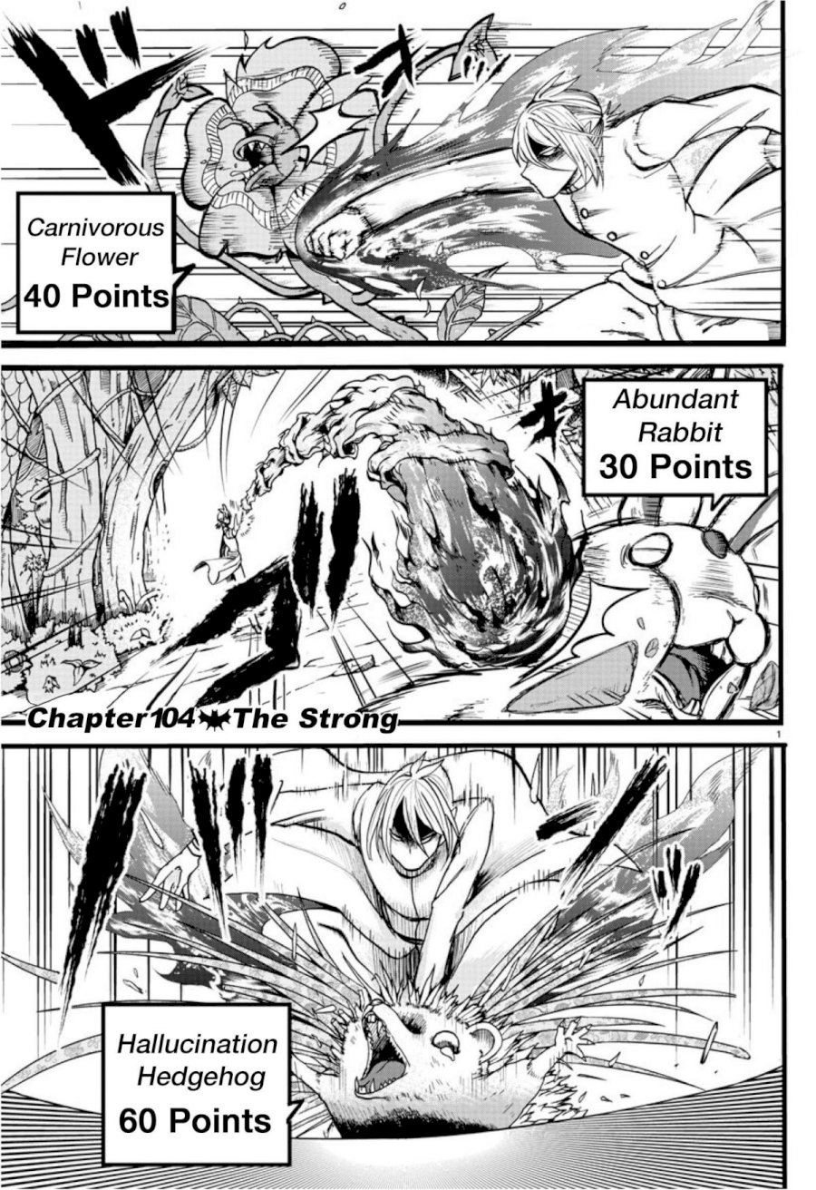 Mairimashita! Iruma-kun Chapter 104 - Page 1