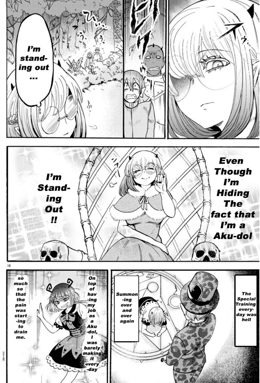 Mairimashita! Iruma-kun Chapter 104 - Page 18