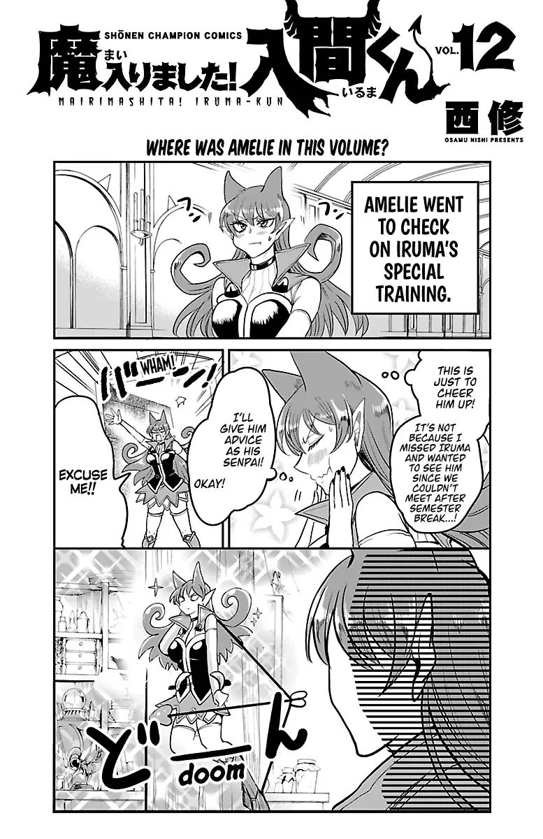 Mairimashita! Iruma-kun Chapter 106.5 - Page 1