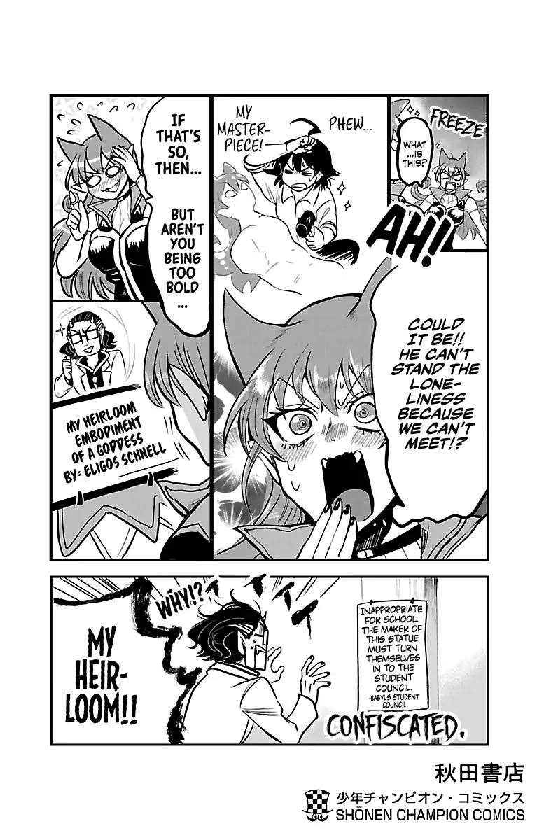 Mairimashita! Iruma-kun Chapter 106.5 - Page 2