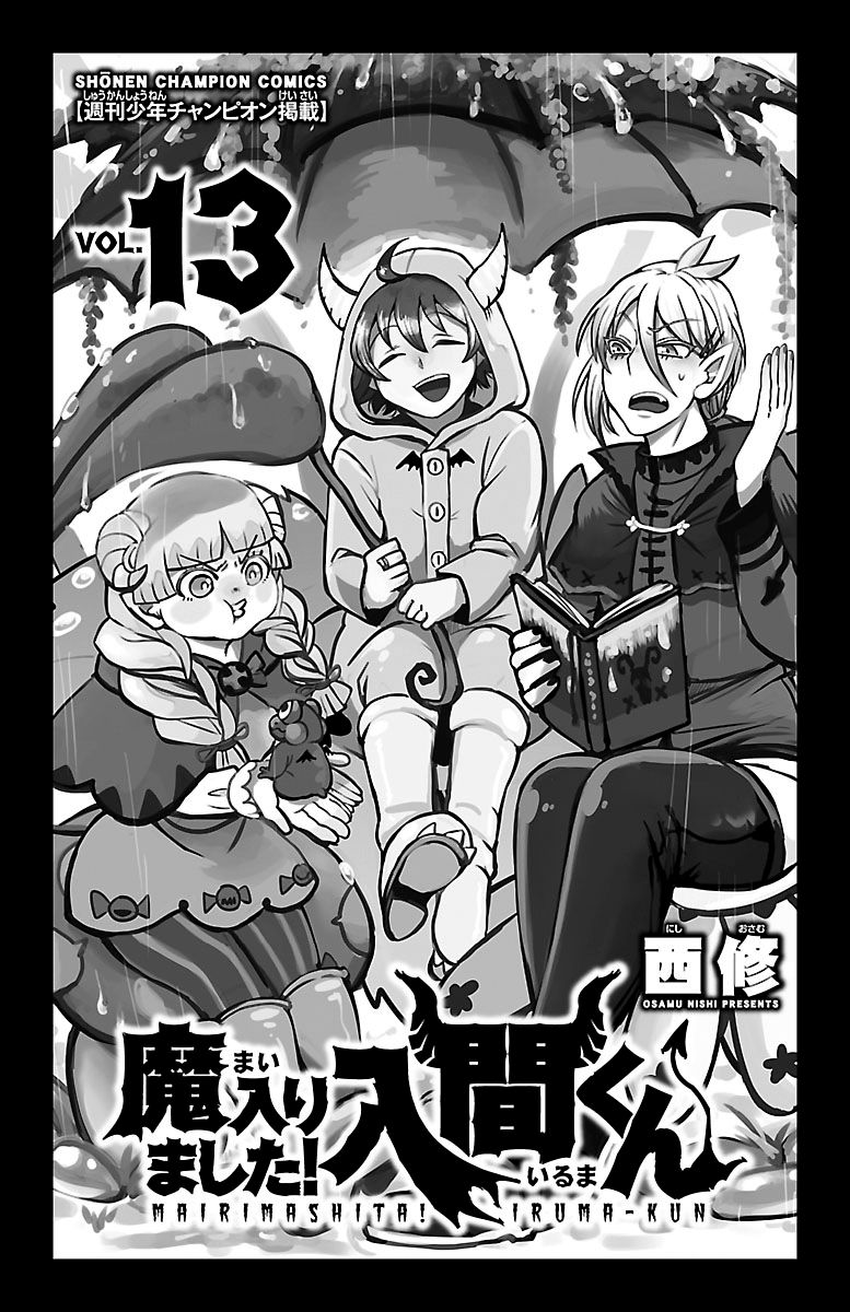 Mairimashita! Iruma-kun Chapter 107 - Page 2