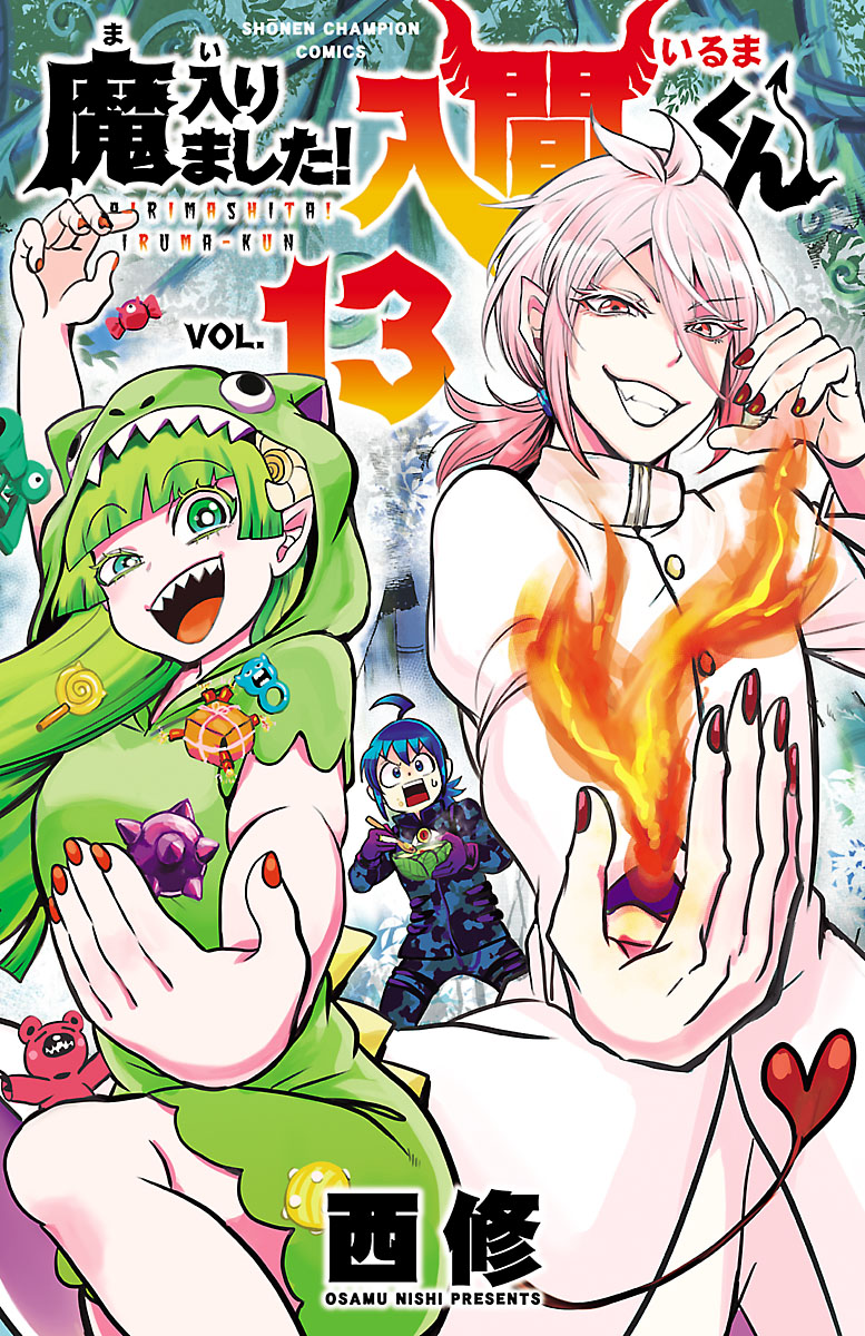 Mairimashita! Iruma-kun Chapter 115.5 - Page 8