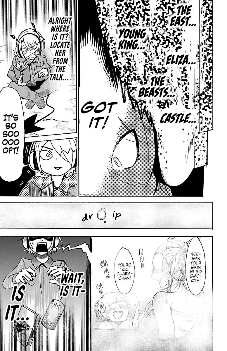 Mairimashita! Iruma-kun Chapter 128 - Page 17
