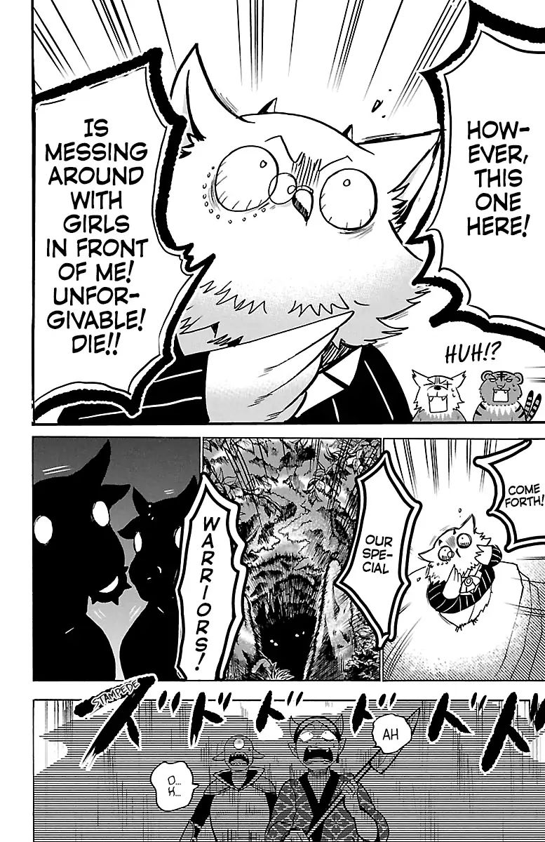Mairimashita! Iruma-kun Chapter 130 - Page 15