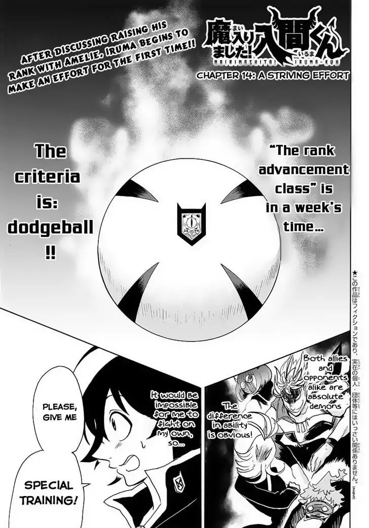 Mairimashita! Iruma-kun Chapter 14 - Page 3